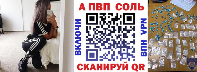 даркнет сайт  Шахунья  Alpha PVP VHQ 