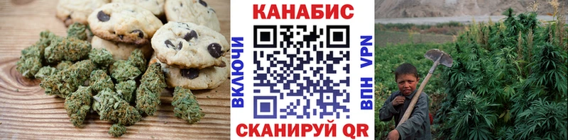 магазин    Шахунья  Печенье с ТГК марихуана 