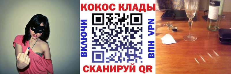 наркота мега как зайти Кокаин 98% сайты даркнета как зайти Шахунья