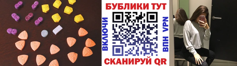 Ecstasy 250 мг Шахунья