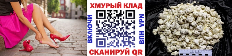 купить наркотики цена  Шахунья  blacksprut рабочий сайт  Героин хмурый 