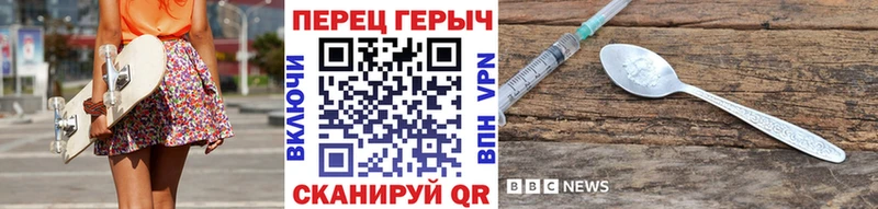 ГЕРОИН VHQ Шахунья