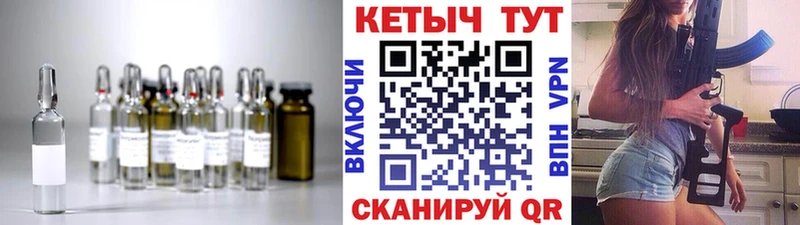 КЕТАМИН ketamine  где купить наркотик  Шахунья 