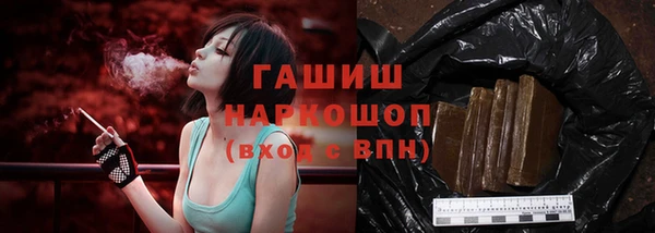 прущая мука Пролетарск