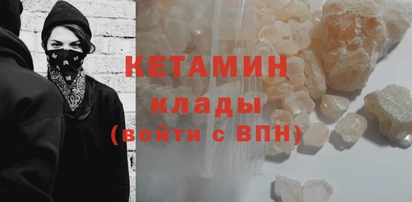 ешки Протвино
