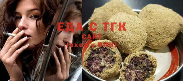 ешки Протвино