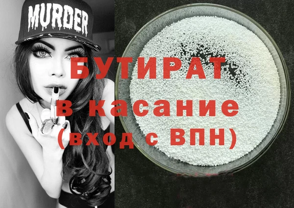 прущая мука Пролетарск