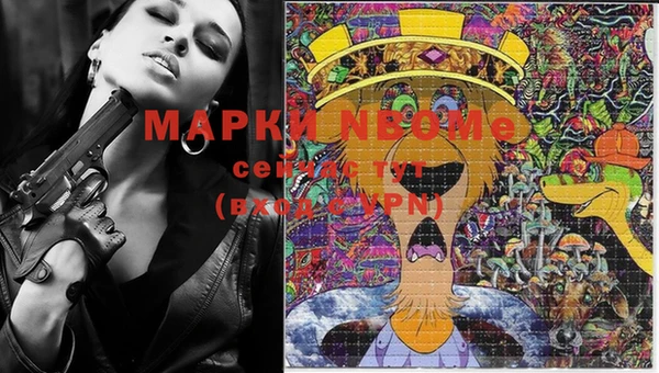 прущая мука Пролетарск