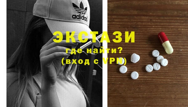 ешки Протвино