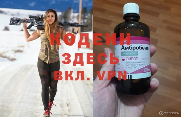 ешки Протвино