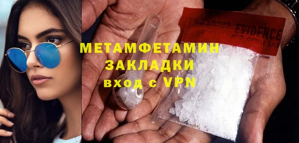 прущая мука Пролетарск