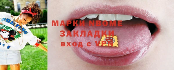 прущая мука Пролетарск