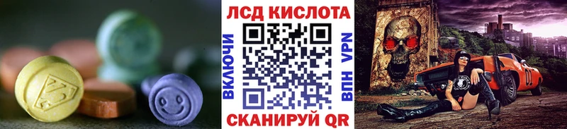 закладки  Шахунья  Лсд 25 экстази ecstasy 