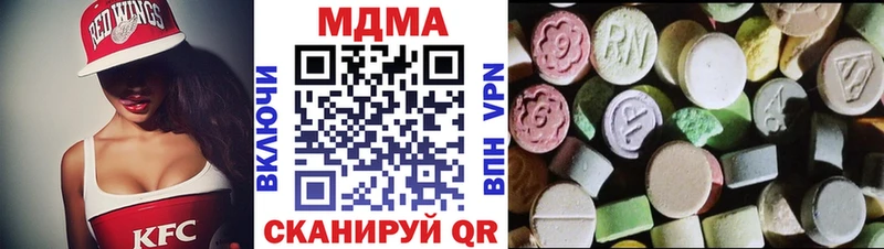 мориарти клад  Шахунья  MDMA кристаллы  наркота 