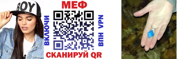 наркотики это формула Меф 4 MMC Шахунья kraken ONION