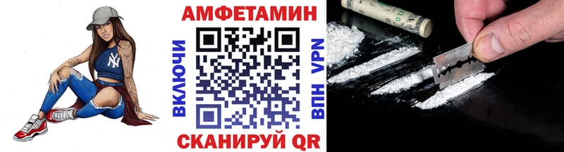 МЕТАМФЕТАМИН витя  дарк нет телеграм  Шахунья 