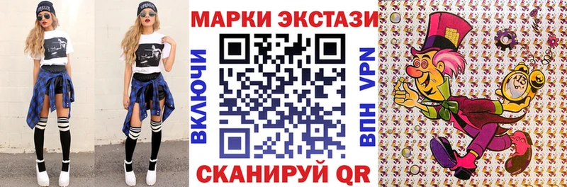 kraken зеркало Шахунья Марки 25I-NBOMe 1,8мг