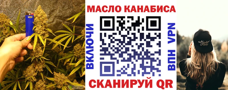 ТГК Wax  магазин продажи   Шахунья 